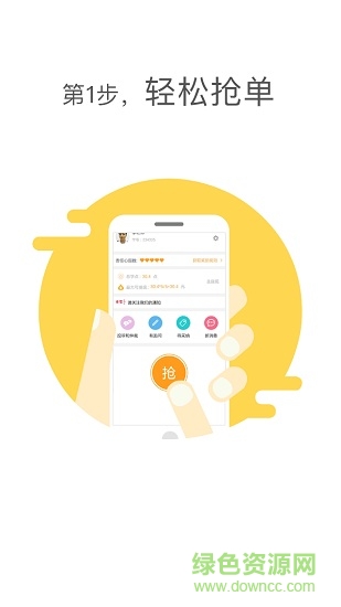 有笔教师版手机app v2.5.6 安卓版0