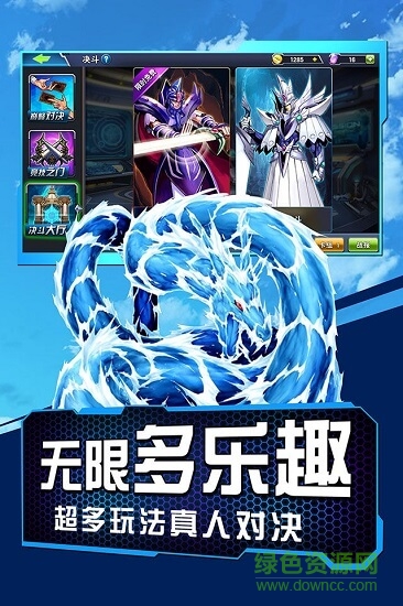 游戏王决斗链接国服版 v3.2.0 安卓版0