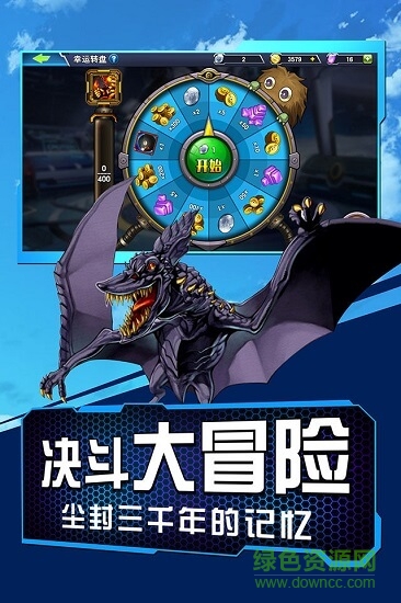 游戏王决斗链接国服版 v3.2.0 安卓版2