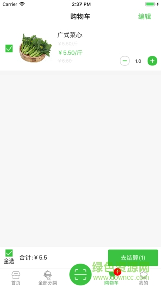 食为民手机版 v1.0 安卓版2