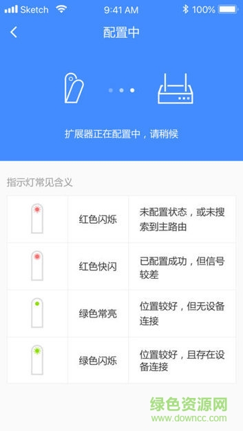 中国移动和目云梯 v1.1.8 安卓版2