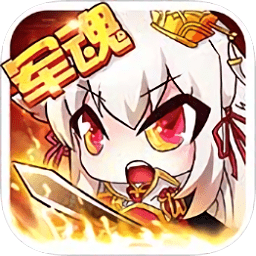 萌斗魏蜀吴h5游戏