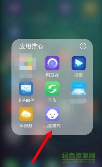 vivo儿童模式软件 v1.0.0 安卓版0