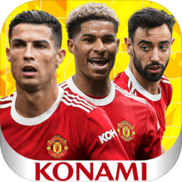 实况王者集结国际版