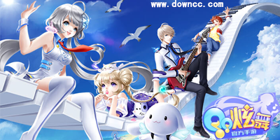 qq炫舞手游有几个版本?qq炫舞手机版官网-qq炫舞手游下载