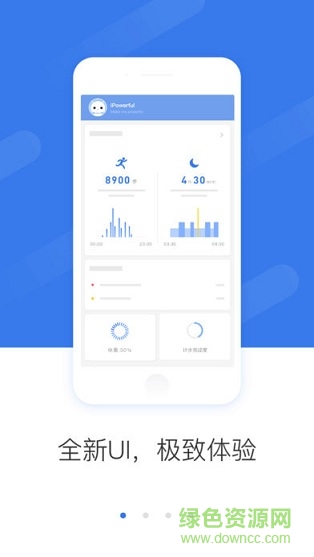 iPowerful app v2.3.2 安卓版0