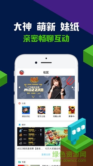 野蛮人大作战攻略助手 v1.0.0 安卓版2