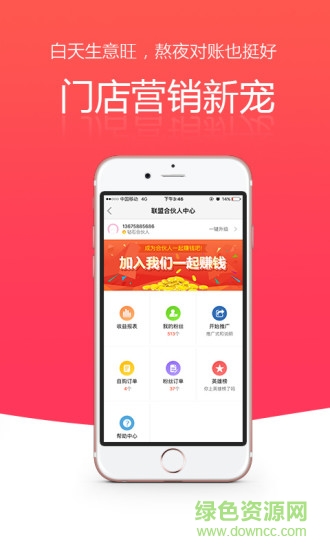 鲸小喜购物卡 v2.9.20 安卓版2