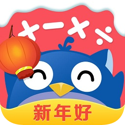 悠数学学生版作业平台