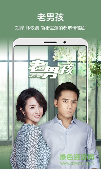 芒果tv谷歌play市场无广告版(芒果TV国际) v6.2.16 安卓版0