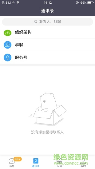 东航muc ios v03.01.0200 iphone手机版1