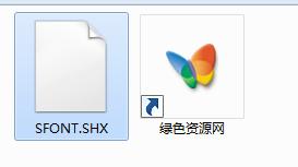 sfont.shx字体 sfont.shx