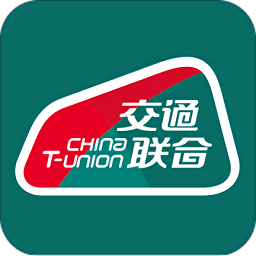 交通联合app苹果版