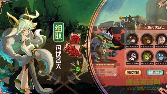 精灵进化录手游 v1.0 安卓版0