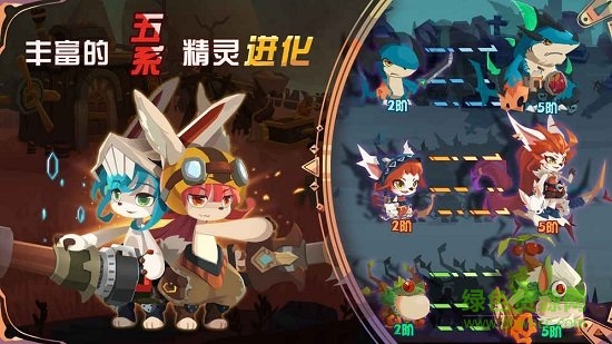 精灵进化录手游 v1.0 安卓版3