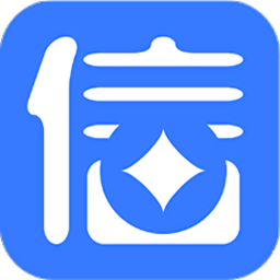 信用查查(征信查询)