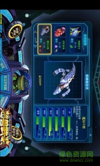 超兽武装无限金币版