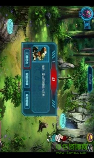 超兽武装游戏手机版