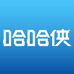 哈哈侠(商品招商)