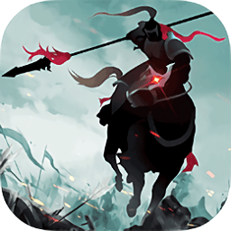 铁骑三国手游满v版