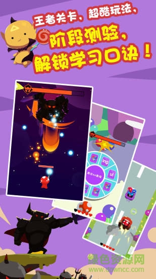 魔力拼音正式版 v2.0 安卓版1