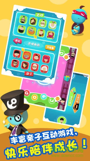 魔力拼音正式版 v2.0 安卓版2