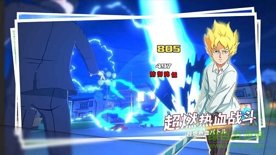 路人超能100果盘版 v7.3.0 安卓版1