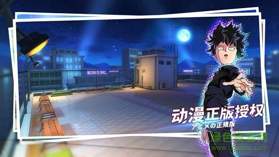 路人超能100果盘版 v7.3.0 安卓版2