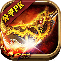 血洗沙巴克乐嗨嗨下载