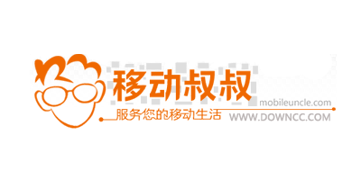 移动叔叔手机论坛app-移动叔叔一键root工具-移动叔叔工具箱下载