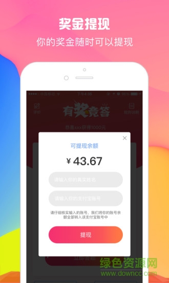 开动脑金 v1.1.0 安卓版1