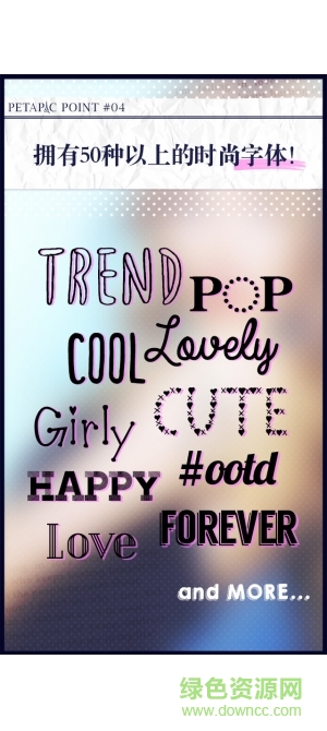 petapic照片拼贴app v1.6.17 安卓版1