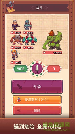 流浪者小岛游戏 v1.4.6安卓版1