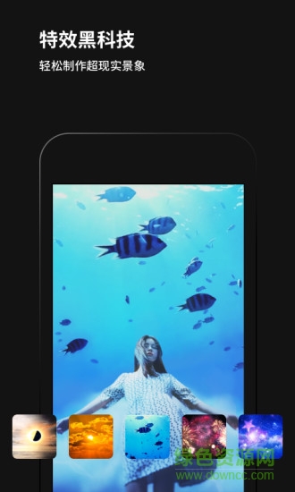 黑咔相机魔法天空滤镜app v2.1.4 安卓版1