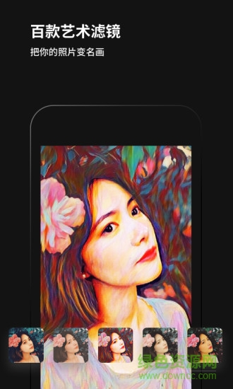 黑咔相机魔法天空滤镜app v2.1.4 安卓版3