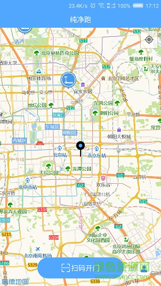 纯净跑 v1.0.0 安卓版1