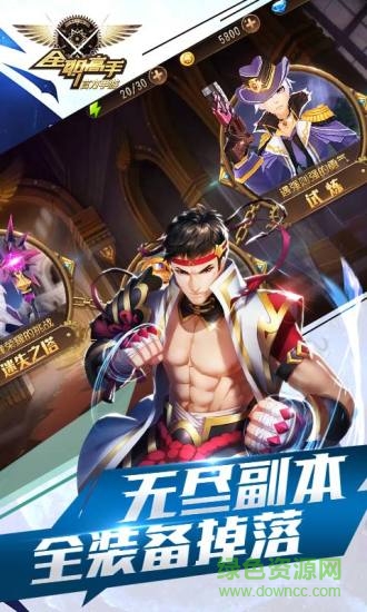 全职高手荣耀电脑游戏 全职高手手游电脑版