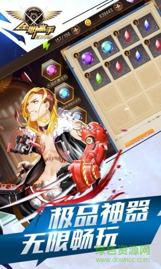 全职高手4399版 全职高手4399游戏