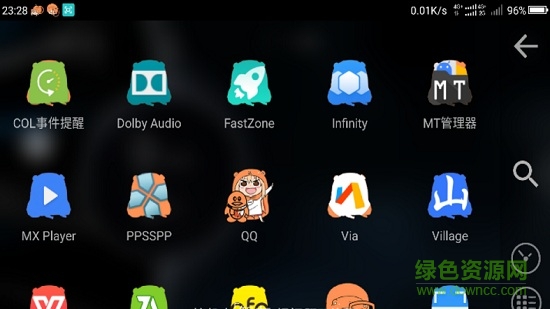 car launcher pro软件中文版 v3.2.1.05 安卓版2