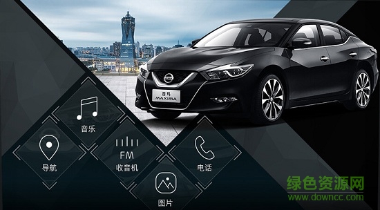 xui百变主题车载正式版 v1.9.1 安卓版1