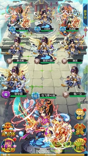 修仙靠抢怪在线玩 v1.0.0 安卓版1