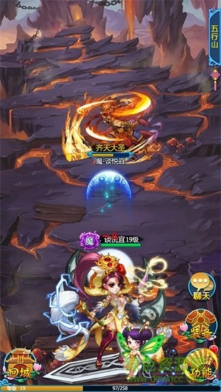 修仙靠抢怪在线玩 v1.0.0 安卓版3