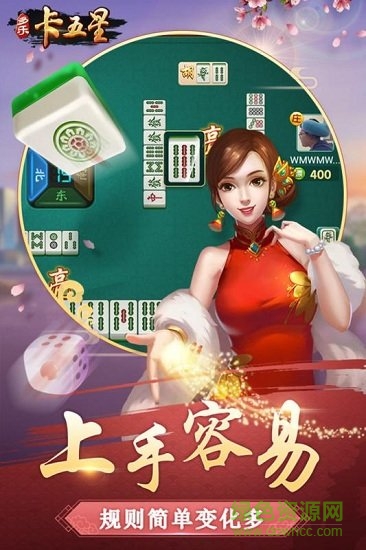 多乐卡五星app安卓版 v1.5.15 官方免费版1