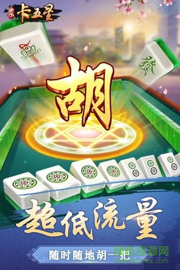 多乐卡五星app安卓版 v1.5.15 官方免费版3