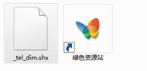 tel dim字体 _tel_dim.shx字体