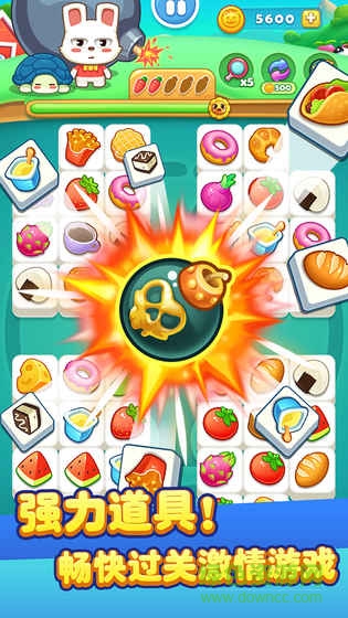 儿童宝宝连连看游戏 v1.0.0 安卓版3