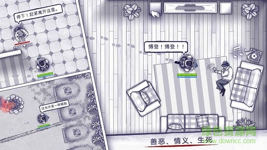 阿瑞斯病毒手游 v1.0.23 安卓版1