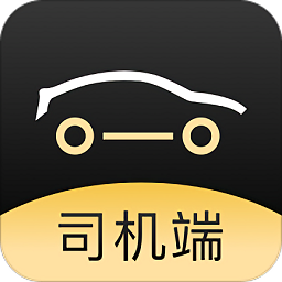 车小秘(司机端)