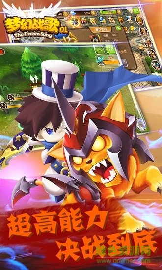 梦幻战歌修改器 v2.0 安卓版1