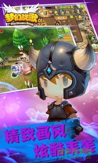 梦幻战歌修改器 v2.0 安卓版2